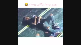 واکنش جین @_@ خوابم نمیبرع :|