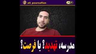 داوطلب کنکوری مدرسه برود یا نه؟