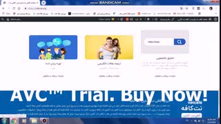 انواع خدمات کافی نت در نت کافه