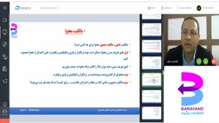 چالشهای حقوقی محتوای آنلاین-نشر برآیند