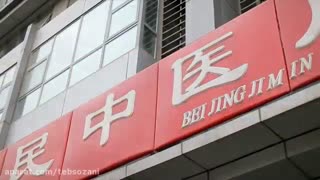 طب سوزنی توسط بهترین پزشک ایران  | 02122885090