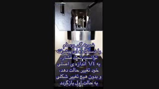 Tivoli نصب ضربه گیر برسام بر روی خودرو تیوولی