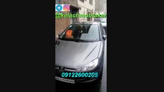 نرم کننده کلاچ 206