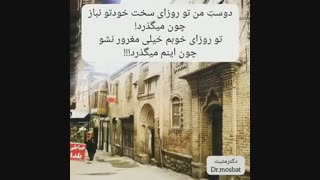 ویدئو انگیزشی دارالترجمه