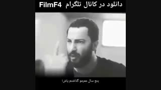 دانلود فیلم متری شیش و نیم