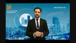 هوش مالی - یاسین هدایتی فر