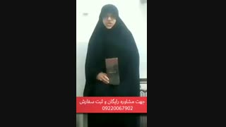 درمان دیابت و فشار خون یکی از هموطنان با گانودرما