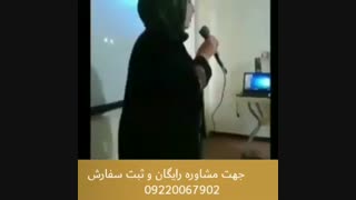 درمان دیسک کمر و گردن با گانودرما