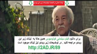 فیلم کلمبوس (کولومبوس)