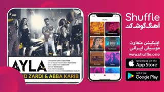 آهنگ جدید Ayla با صدای نوید زردی