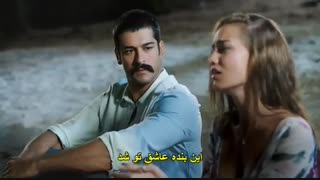 Ask Sana Benzer (عشق شبیه توست)