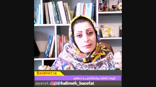 چرا #همسرم دائم منو چک میکنه، یعنی به من #اعتماد نداره؟