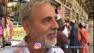 گزارش قیومی از ماجرای سوغاتی پیلینگ شیمیایی