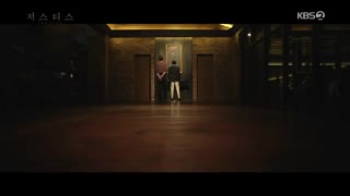 قسمت پنجم سریال کره ای عدالت +زیرنویس آنلاین Justice 2019 با بازی چوی جین هیوک و نانا