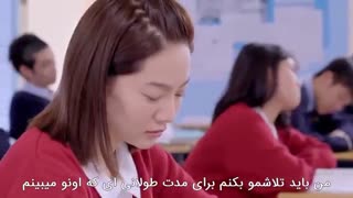 قسمت دوم سریال تایوانی توجه به عشق +زیرنویس چسبیدهAttention,Love 2017