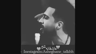 خداحافظ برای همیشه...