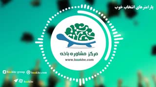 پارامتر های انتخاب خوب