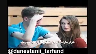 هرگزها.....
