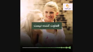 ویژگی های دوست خوب