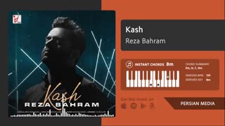 رضا بهرام_کاش