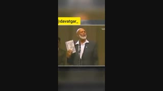 مناظره درباره اسلام واهل کتاب