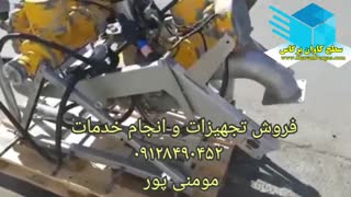 آیس بلاست و قدرت آن