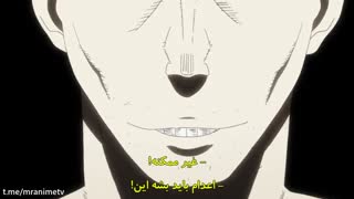 انیمه نیروی آتش Enen no Shouboutai قسمت 4 زیرنویس فارسی