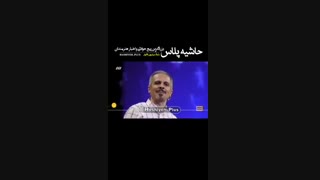 ماجرای تلخ افسردگی جواد رضویان در برنامه عصر جدید