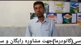 عوارض دیابت