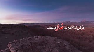 تو زندگی ات مشکلات داری؟-حجت الاسلام محمد جواد نوروزی نصرت