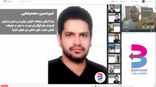 تبلیغات کلیکی (2)-نشر برآیند