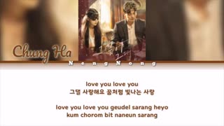 OST قسمت 6 سریال هتل دل لونا از  از Chung Ha بنام At The End