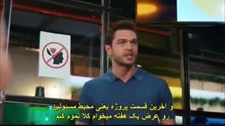 سریال همه جا تو قسمت 8 با زیرنویس