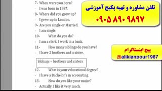 آموزش 100 % تضمینی آزمون های آ یلتس و تافل در 3 ماه با استاد 10 زبانه علی کیانپور