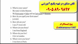 آموزش لغات کتاب 504 و 1100 واژه، آمادگی جهت آزمون های تافل و آیلتس (با استاد 10 زبانه علی کیانپور)