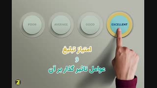 صفر تا صد امتیاز کیفی گوگل ادروردز