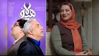 سریال هیولا مهران مدیری قسمت چهاردهم