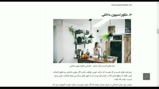 بهترین ایده های کسب و کار که می توانید آها را در در ایران اجرا کنید