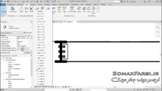 آموزش نرم افزار رویت استراکچر Revit Structure clip angle