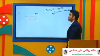 نماد علمی ریاضی نهم فصل چهارم تیزهوشان از علی هاشمی