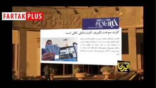 اگر هنوز تکلیف کارت سوخت‌تان معلوم نیست، ببینید