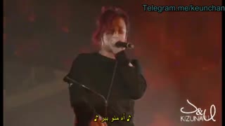 اجرای موسیقی زیبای Take me از تیم اچ/ بیگ برادر