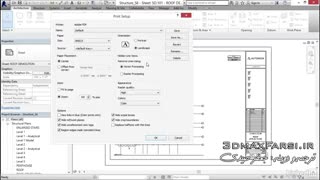 آموزش نرم افزار رویت استراکچر Revit Structure Plotting