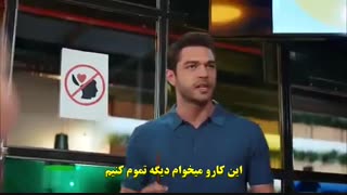 her yerde sen قسمت هشتم با زیرنویس چسبیده