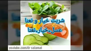 نوشیدنی خارق العاده با خاصیت معجزه گر برای بدن