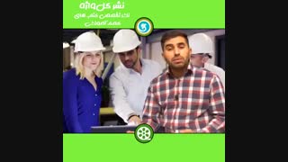 درگیر اسم رشته ها نشو..