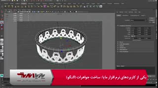autodesk maya 5