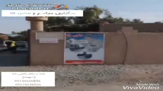 خانه مسافر حاجی بابا در شهداد