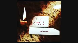 دانلود نوحه ترکی
