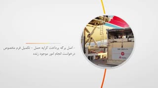 حمل حیوانات زنده